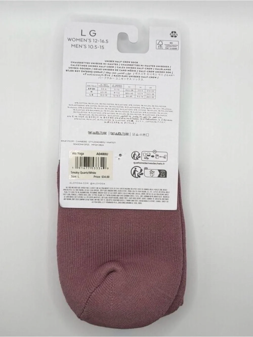 ALO Yoga Half-Crew Athletic Socks in Mauve with White Stripes